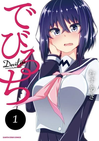 Portada del manga Devil-Chi en español