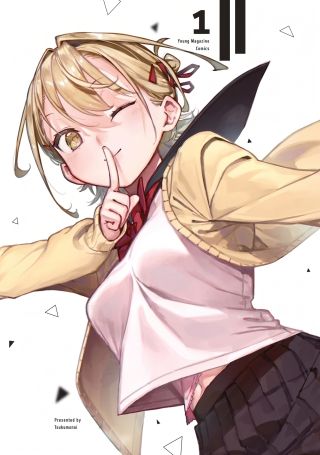 himegoto kakushigoto