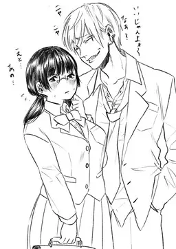 Portada del manga Notorare en español