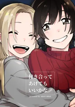 Portada del manga Tsukiatte Agete mo Ii kana en español