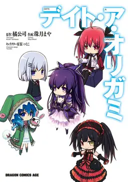 Portada del manga Date A Origami en español