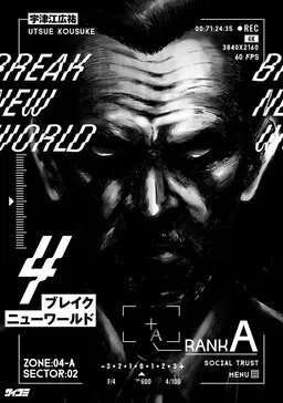 Portada del manga Break New World en español