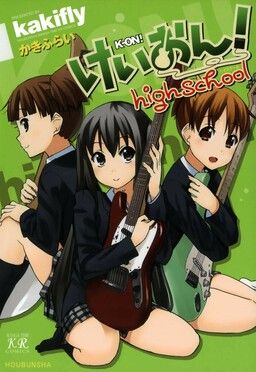Portada del manga K-ON! High School en español