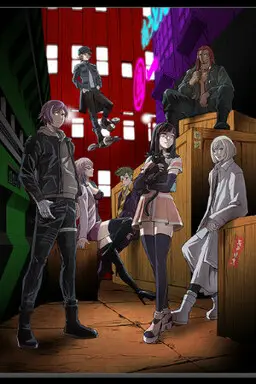 Portada del manga Akudama Drive en español