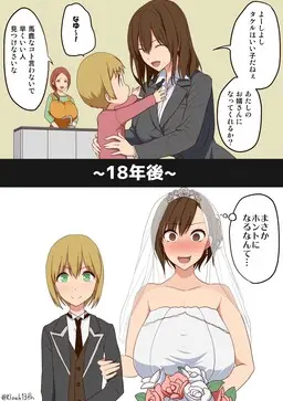 Portada del manga Yakusoku en español