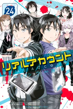 Portada del manga Real Account en español
