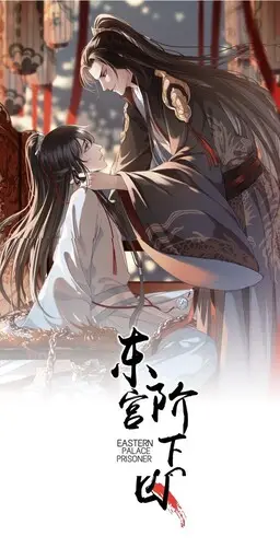 Portada del manga Eastern Palace Prisoner en español