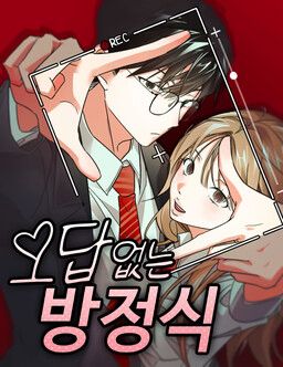 Portada del manga Odap Eomneun Bangjeongsik en español