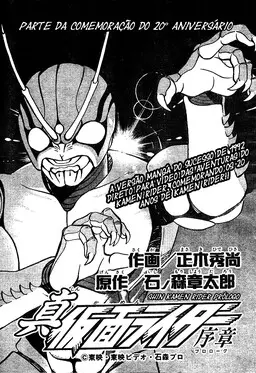 Portada del manga Shin Kamen Rider - Prologue en español