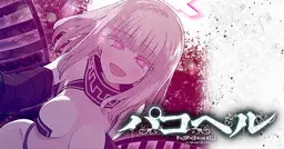 Portada del manga Pakoheru en español