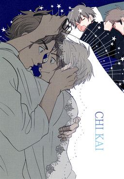 Ace of Diamond - CHI KAI (Doujinshi)