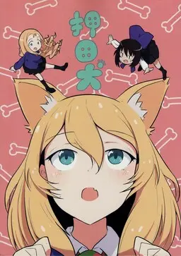 Portada del manga Girls und Panzer - Oshida Inu  (Doujinshi) en español