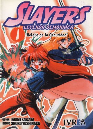 Slayers: Super-Explosive Demon Story