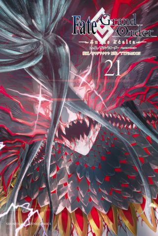 Fate/Grand Order -turas réalta-