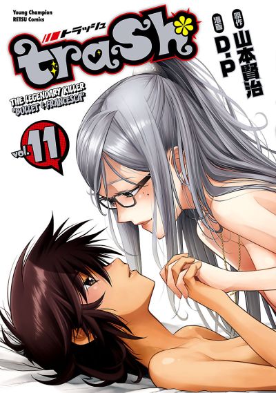 Portada del manga trash. en español