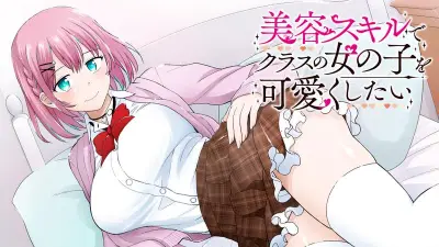 Portada del manga Biyou Skill de Class no Onnanoko o Kawaikushitai en español