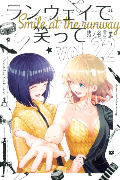Portada del manga Runway de Waratte en español