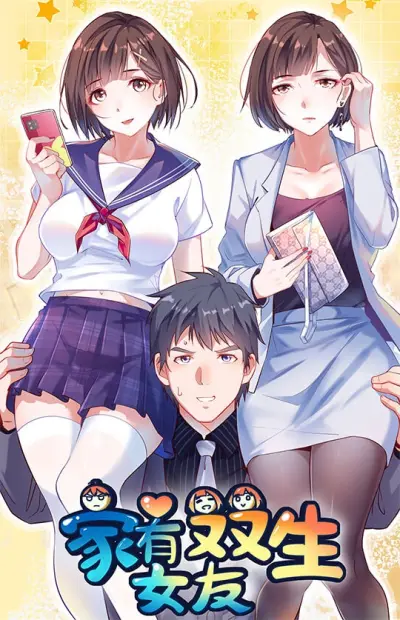 Portada del manga I Have Twin Girlfriends en español