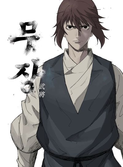 Portada del manga Mujang en español