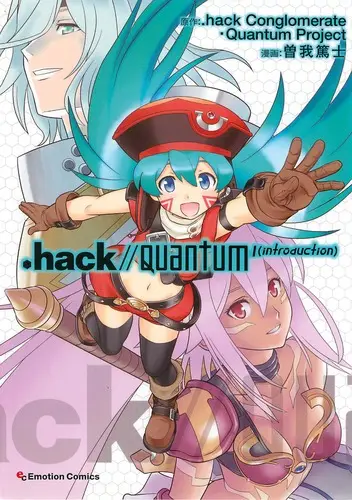 Portada del manga .hack//Quantum I (Introduction) en español