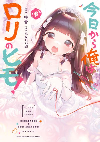 Portada del manga Kyou Kara Ore wa Loli no Himo! en español