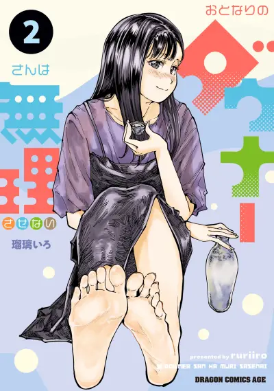 Portada del manga Otonari no Downer-San wa Muri Sasenai en español