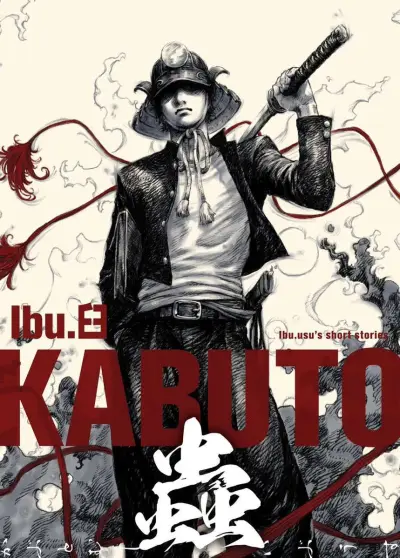 Portada del manga Kabuto Mushi en español