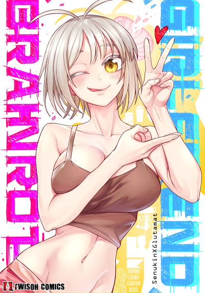 Portada del manga Brainrot Girlfriend en español
