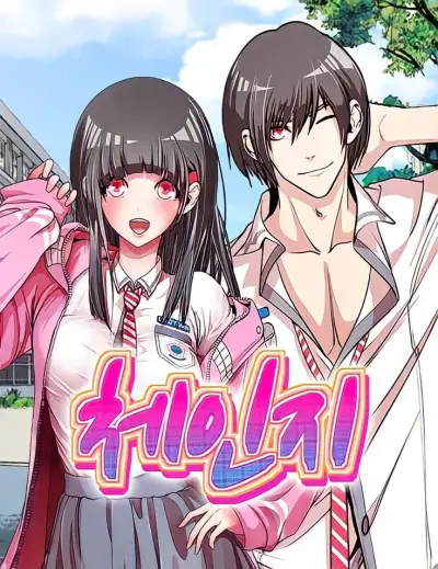Portada del manga CHANGE en español