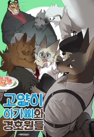 Miss Kitty and Her Bodyguards