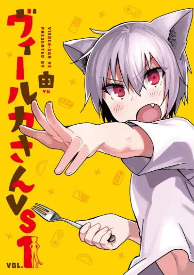 Portada del manga Vierca-san VS en español