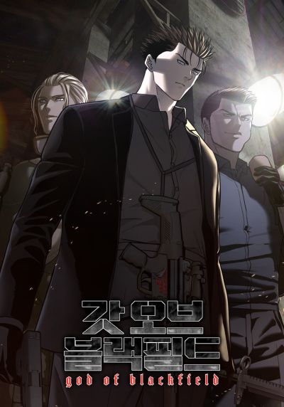 Portada del manga God of Blackfield en español