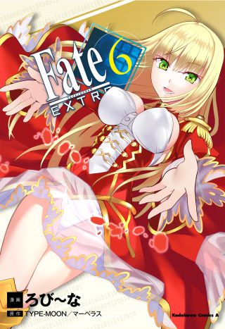 Fate/EXTRA