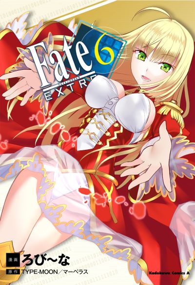 Portada del manga Fate/EXTRA en español