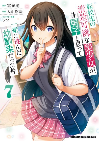 Portada del manga Tenkousaki no Seiso Karen na Bishoujo ga, Mukashi Danshi to Omotte Issho ni Asonda Osananajimi datta Ken en español