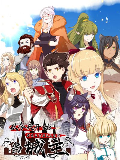 Portada del manga Starting From Today I'll Work as a City Lord en español