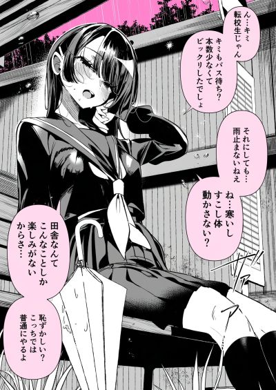 Portada del manga Kao Dake Mysterious-chan en español