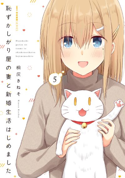 Portada del manga Hazukashigariya no Tsuma to Shinkon Seikatsu Hajimemashita en español