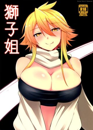 Akame ga Kill! - Shishi Ane (Doujinshi)
