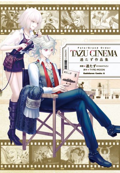 Portada del manga Fate/Grand Order TAZU-CINEMA Ayamatazu Sakuhinshuu en español