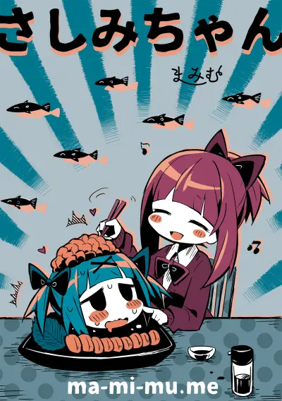 Portada del manga Sashimi-chan en español