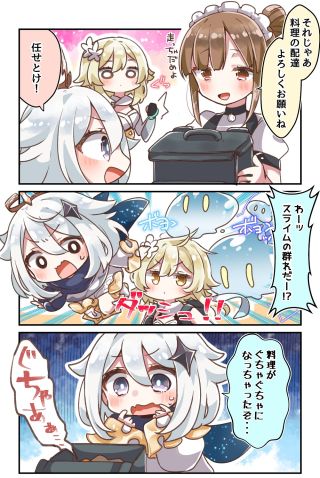 Genshin Impact - Don't let the food go cold, Paimon!