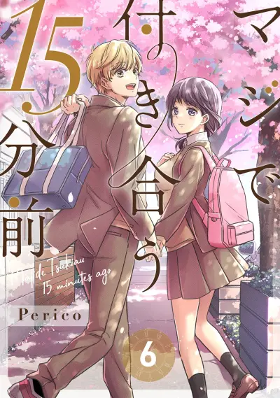 Portada del manga Maji de Tsukiau 15-fun Mae en español
