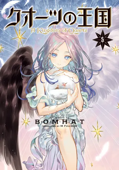 Portada del manga A Kingdom of Quartz en español