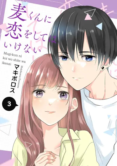 Portada del manga Mugi-kun ni koi wo shite wa ikenai en español