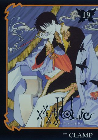 xxxHOLIC