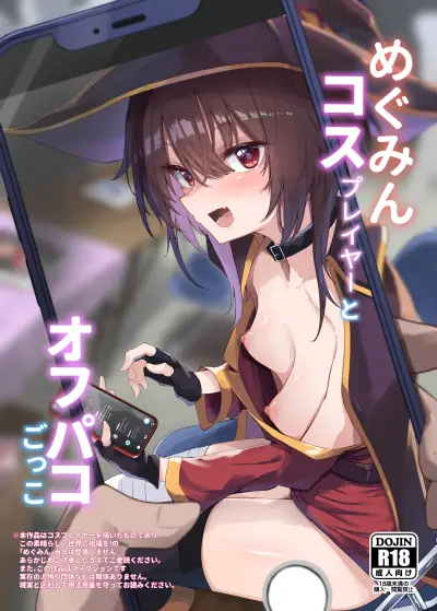 Portada del manga Megumin Cosplayer to Off-Pako Gokko en español