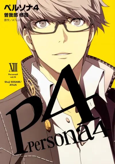 Portada del manga Persona 4 en español