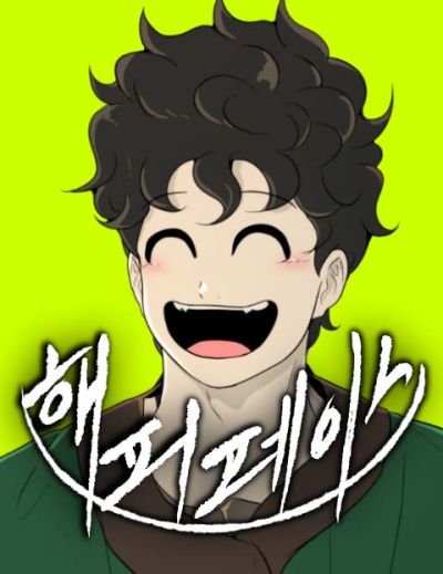 Portada del manga Happy Face: From Slave to Arena Legend en español