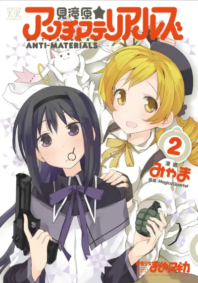 Portada del manga Mitakihara☆Anti-Materials en español